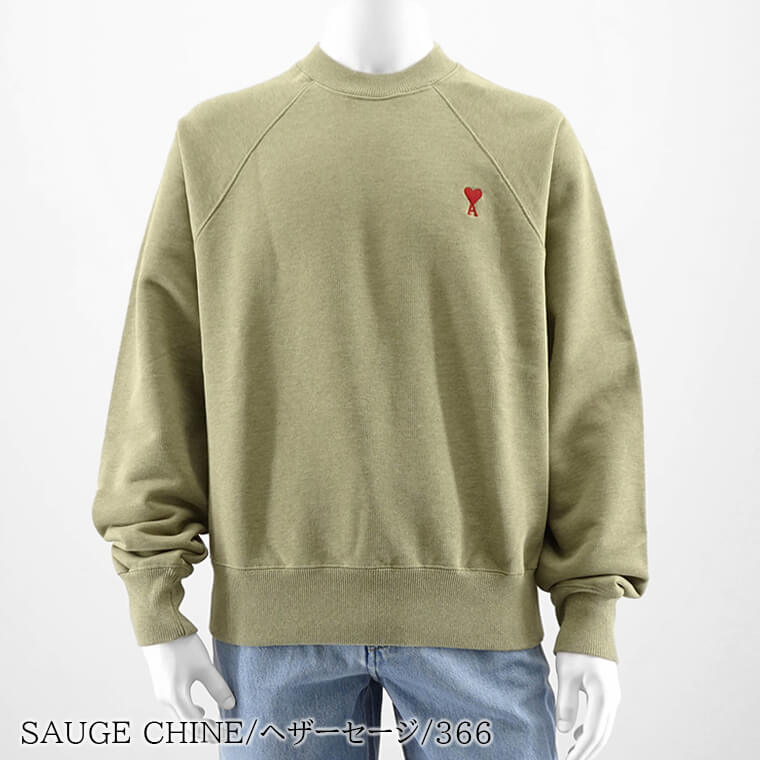 楽天市場】アミ AMI メンズ スウェットシャツ USW005 747 SAUGE CHINE