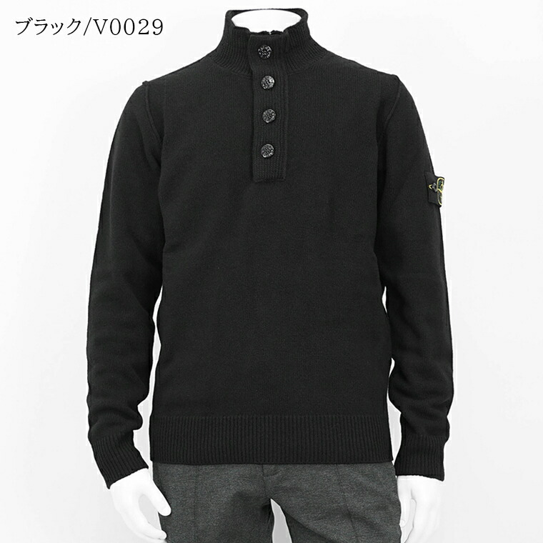 楽天市場】ストーンアイランド STONE ISLAND メンズ ニット