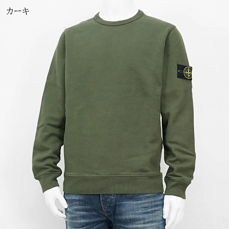 楽天市場】ストーンアイランド STONE ISLAND メンズ スウェットシャツ
