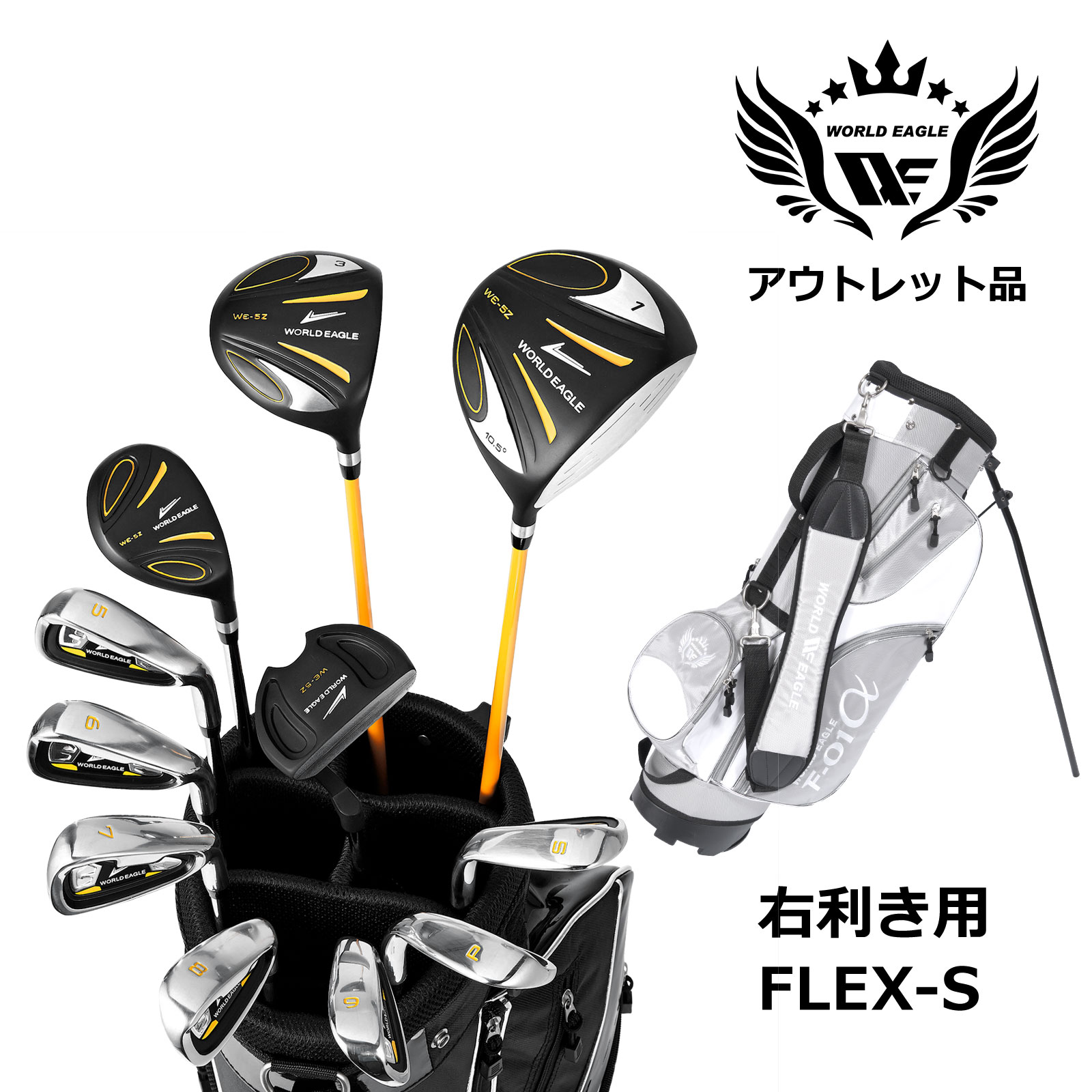 V685 キャロウェイ マルマン メンズ ゴルフクラブ フルセット