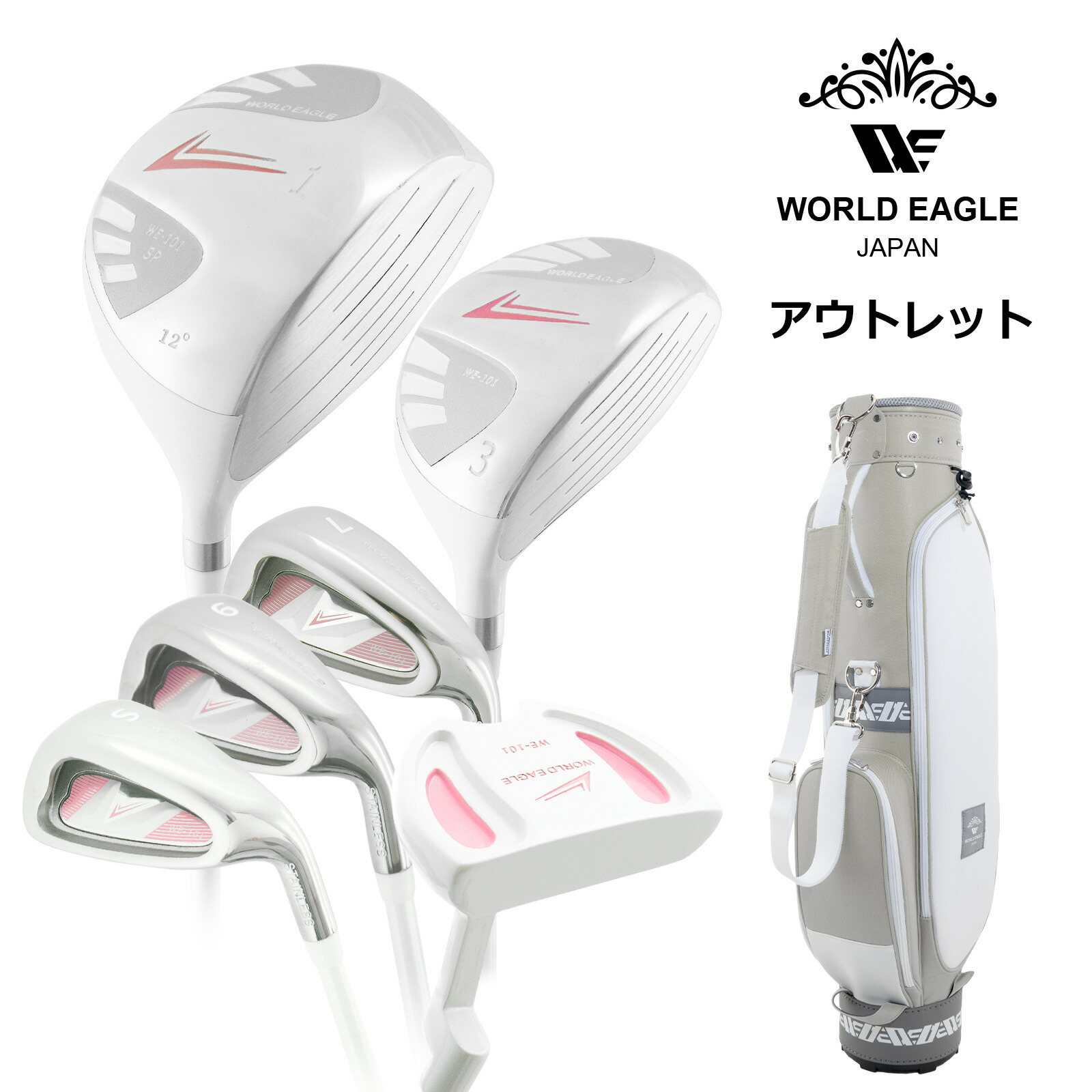 楽天市場】初心者 レディース ゴルフクラブの通販