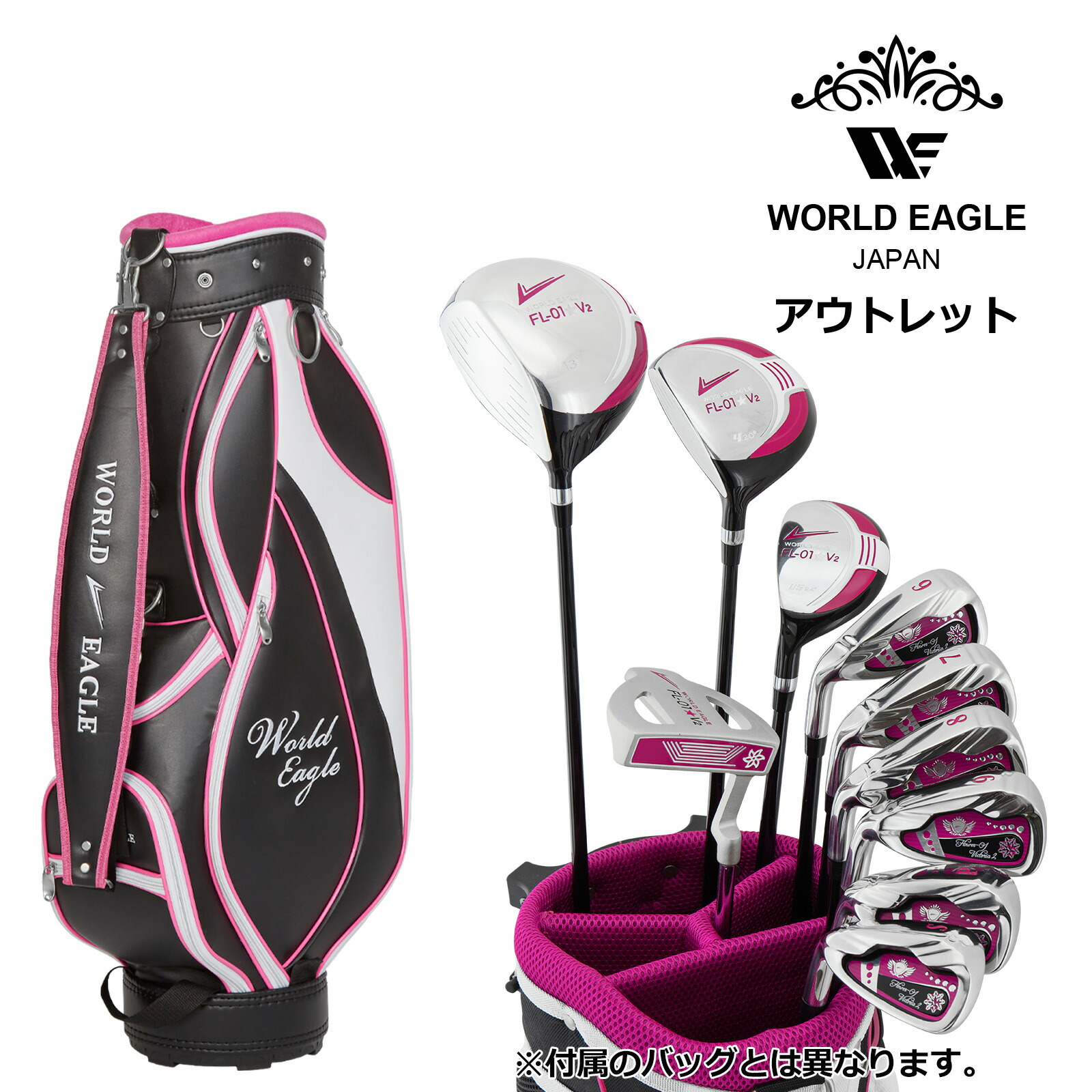 楽天市場】アウトレット WE FL-01レディース ゴルフクラブセット B.B