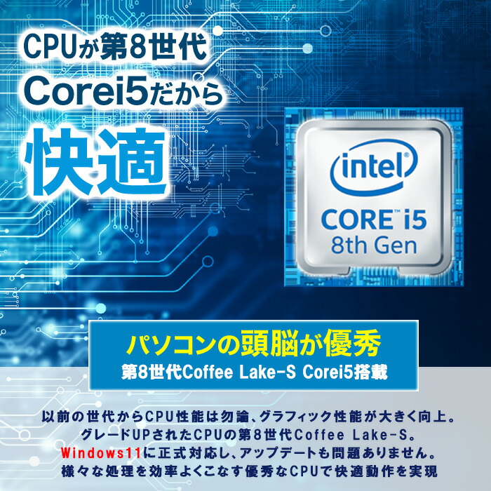 楽天市場】【楽天スーパーセール10%OFF】高性能 店長おすすめ ノートPC