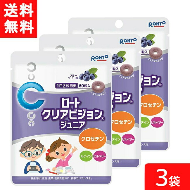 目のサプリ」の人気商品一覧 | 安い商品を通販サイトから探す - 価格.com