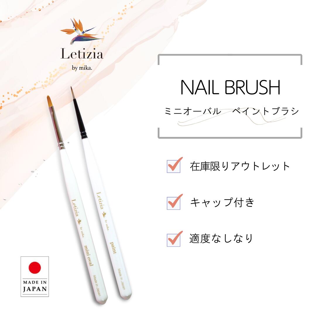楽天市場】【1250円OFF】旧モデルアウトレット！Letiziaオリジナル