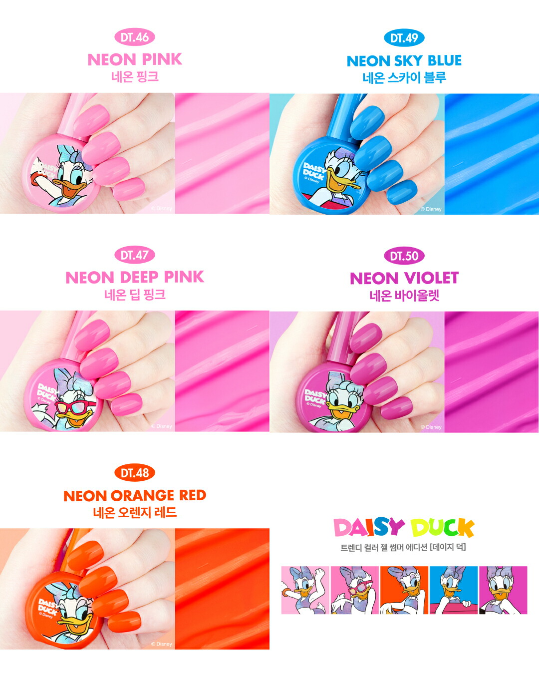 楽天市場】【サマーエディション】 Disney Trend Color Gel 10色セット