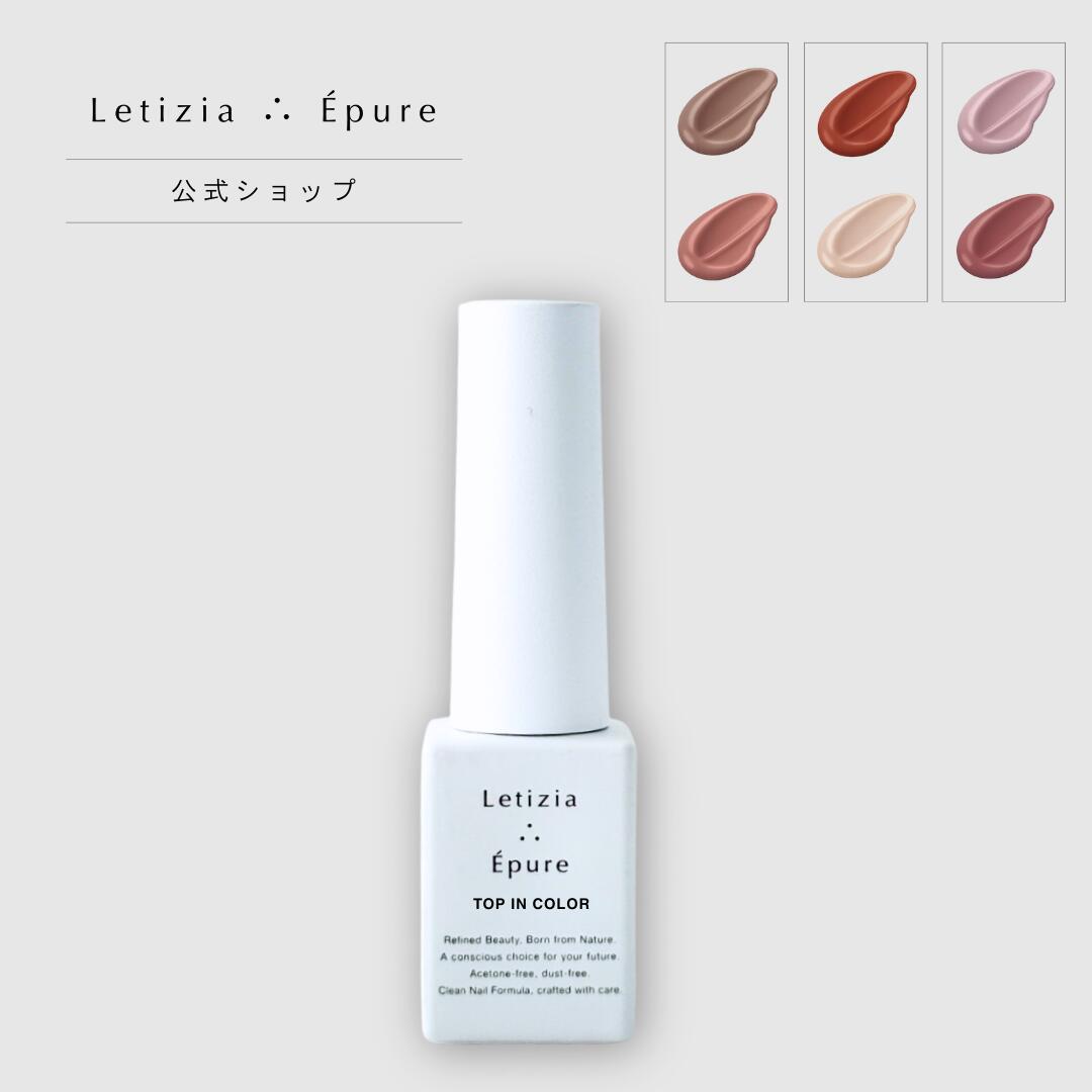 楽天市場】ネイル検定対策セット JNEC・JNA 検定サポートセット（3級