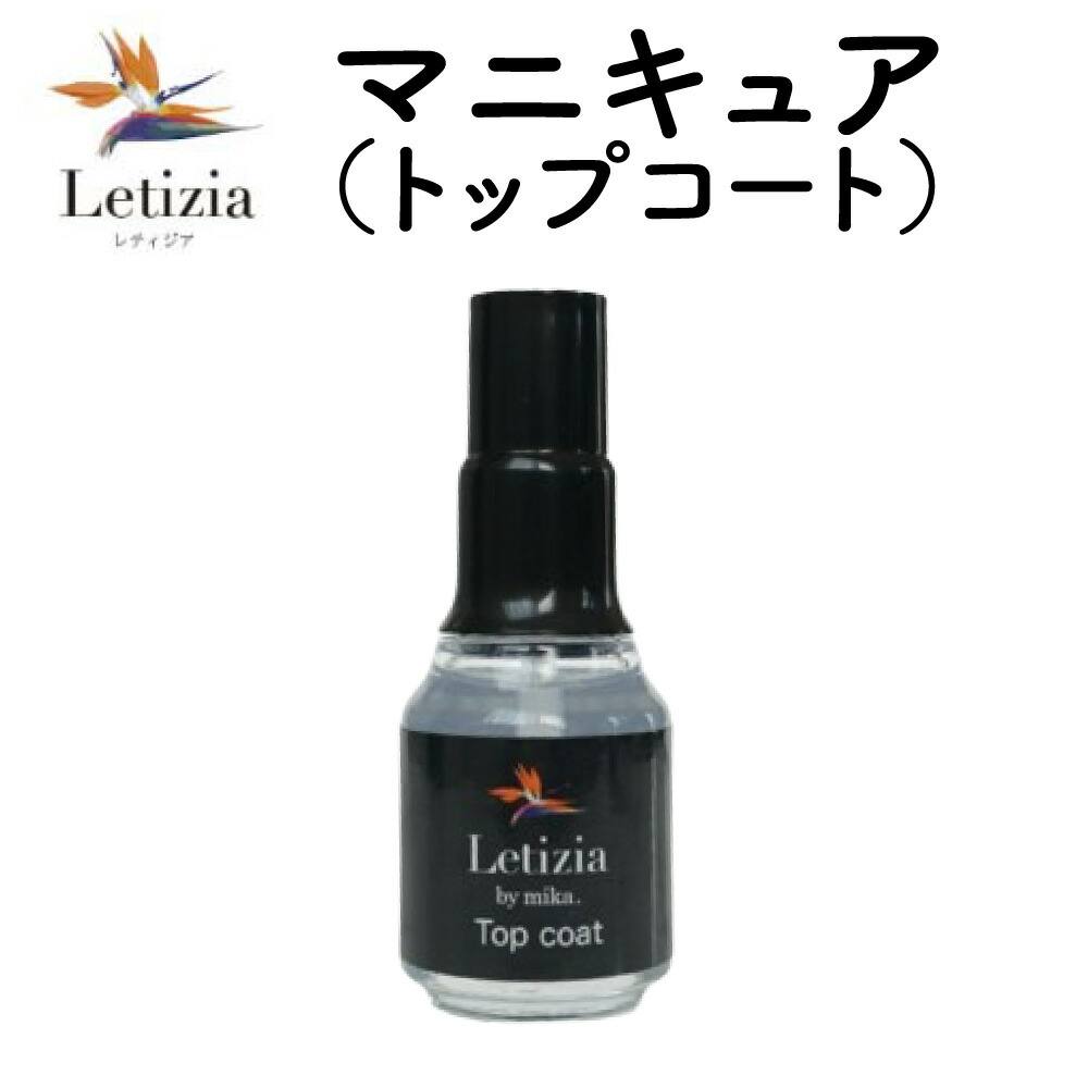 楽天市場】検定用トップコート・ベースコート・カラーポリッシュ JNA