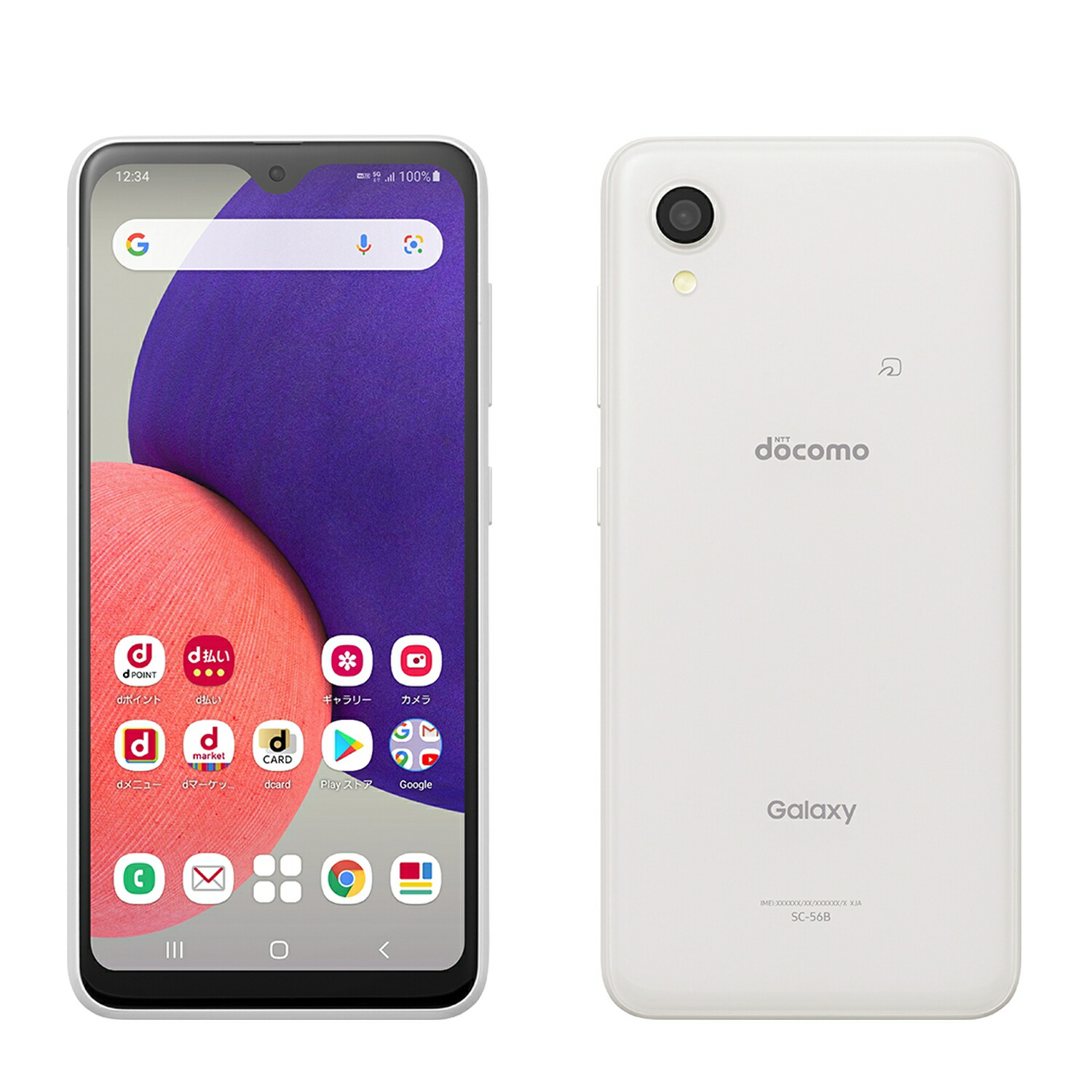楽天市場】【中古】Galaxy A22 5G 64GB ブラック ホワイト レッド SC