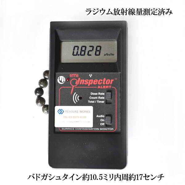 バドガシュタイン 鉱石」の人気商品一覧 | 安い商品を通販サイトから