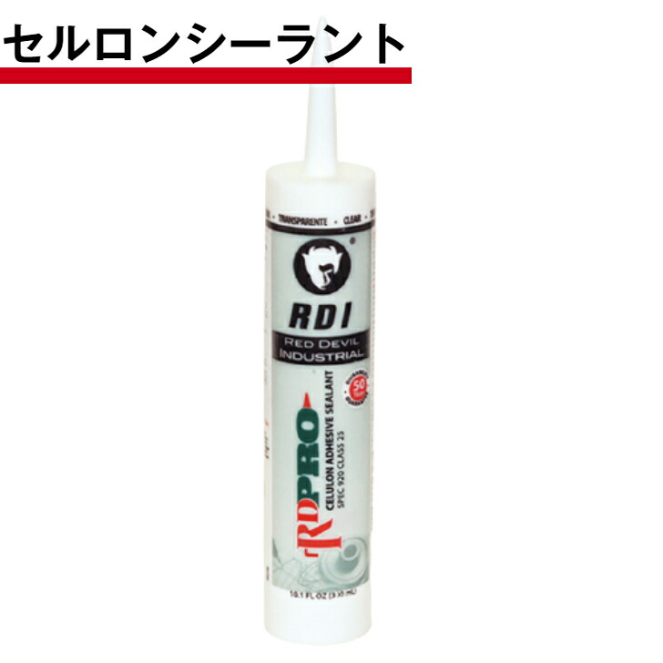 13 904545サイドアクリルサマーセール品追加コーキング 13 904545