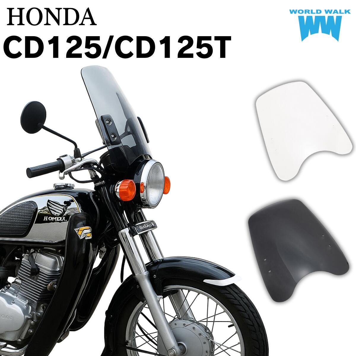 楽天市場】cd125t マフラーの通販