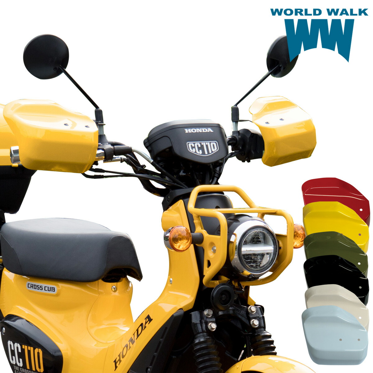 楽天市場】メンテナンスクロス付！送料無料 クロスカブ110 塗装 大型