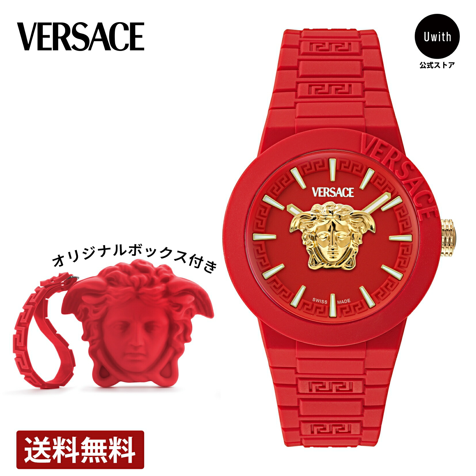 楽天市場】【レビュー特典あり】【正規販売店】VERSACE ヴェルサーチェ
