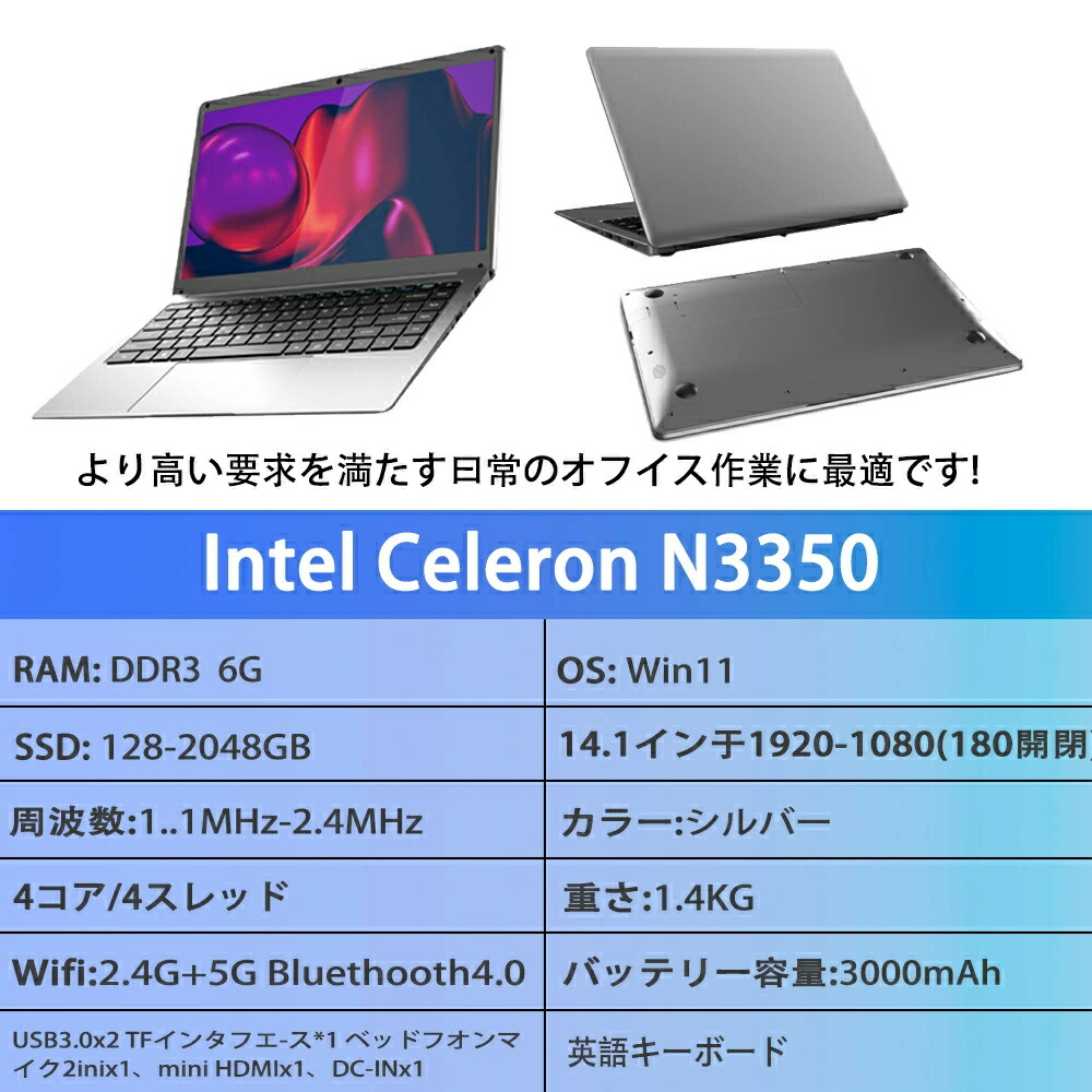 楽天市場】ノートパソコン 新品 office2019付き ノートパソコン