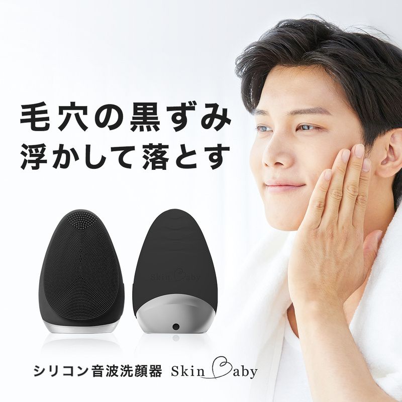 楽天市場】洗顔ブラシ 電動 最新モデル シリコン 防水 クレイ洗顔料
