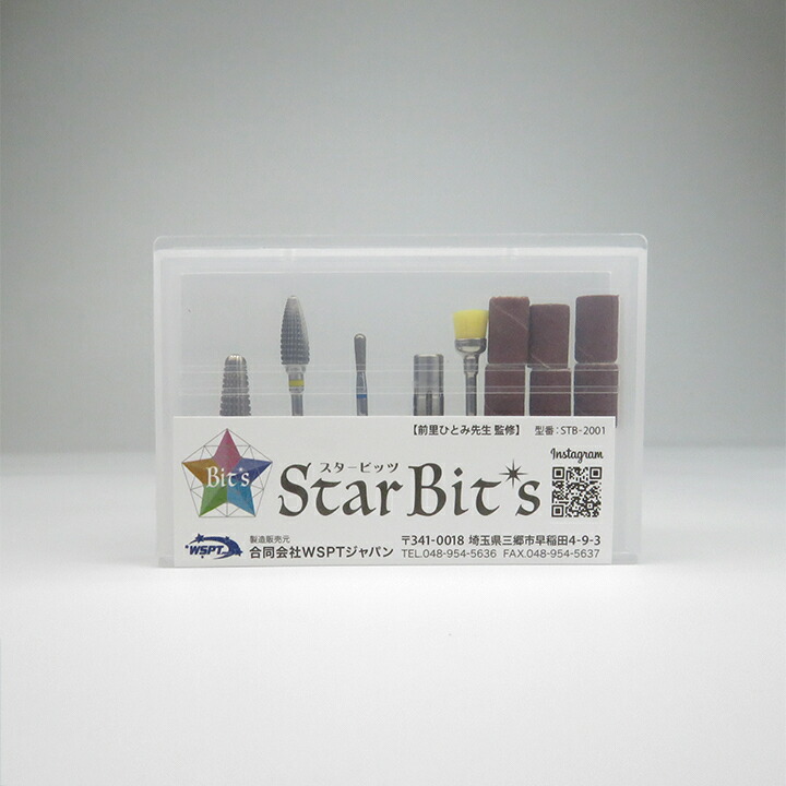 楽天市場】【前里先生おすすめ！】【StarBit's】 スタービッツ