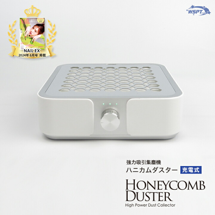 楽天市場】強力吸引集塵機 ハニカムダスター 充電式 4,500rpm