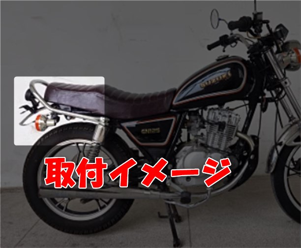 楽天市場】GN125 ショート リアフェンダー メッキ 社外品 カスタム : x