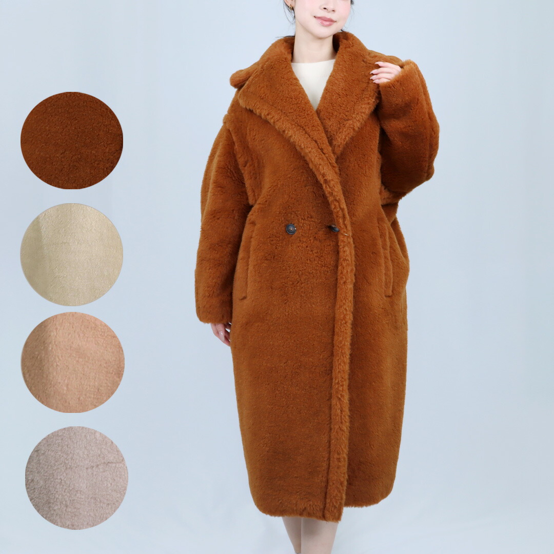 楽天市場】マックスマーラ MAXMARA レディース テディベアアイコン