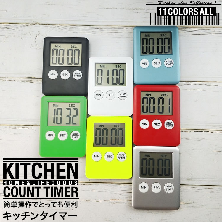 楽天市場】キッチンタイマー デジタルキッチンタイマー 大画面