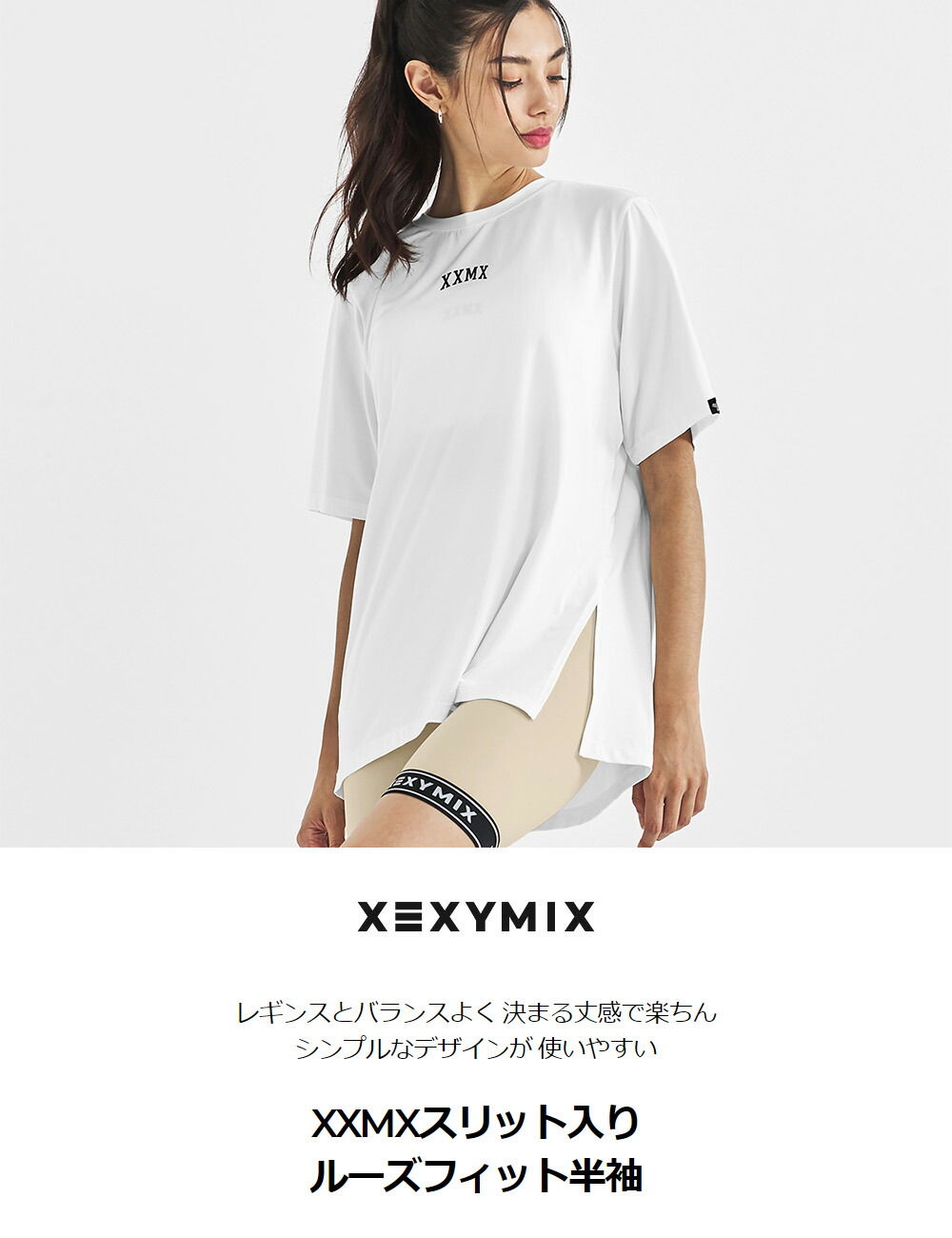 楽天市場】ゼクシィミックス xexymix 半袖 Tシャツ ヨガウェア
