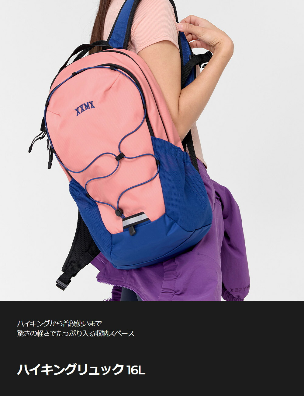 楽天市場】ゼクシィミックス xexymix リュック バックパック