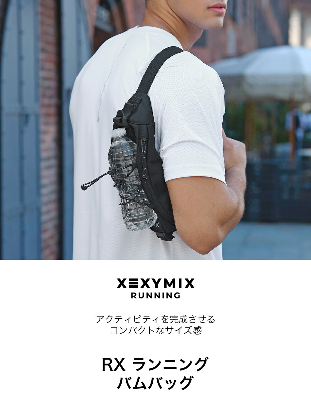 楽天市場】ゼクシィミックス xexymix ランニング ベルトバッグ