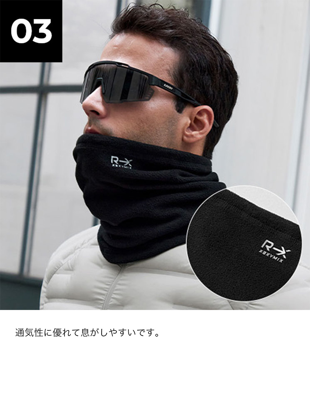 楽天市場】ゼクシィミックス xexymix 裏起毛 フリース ランニング