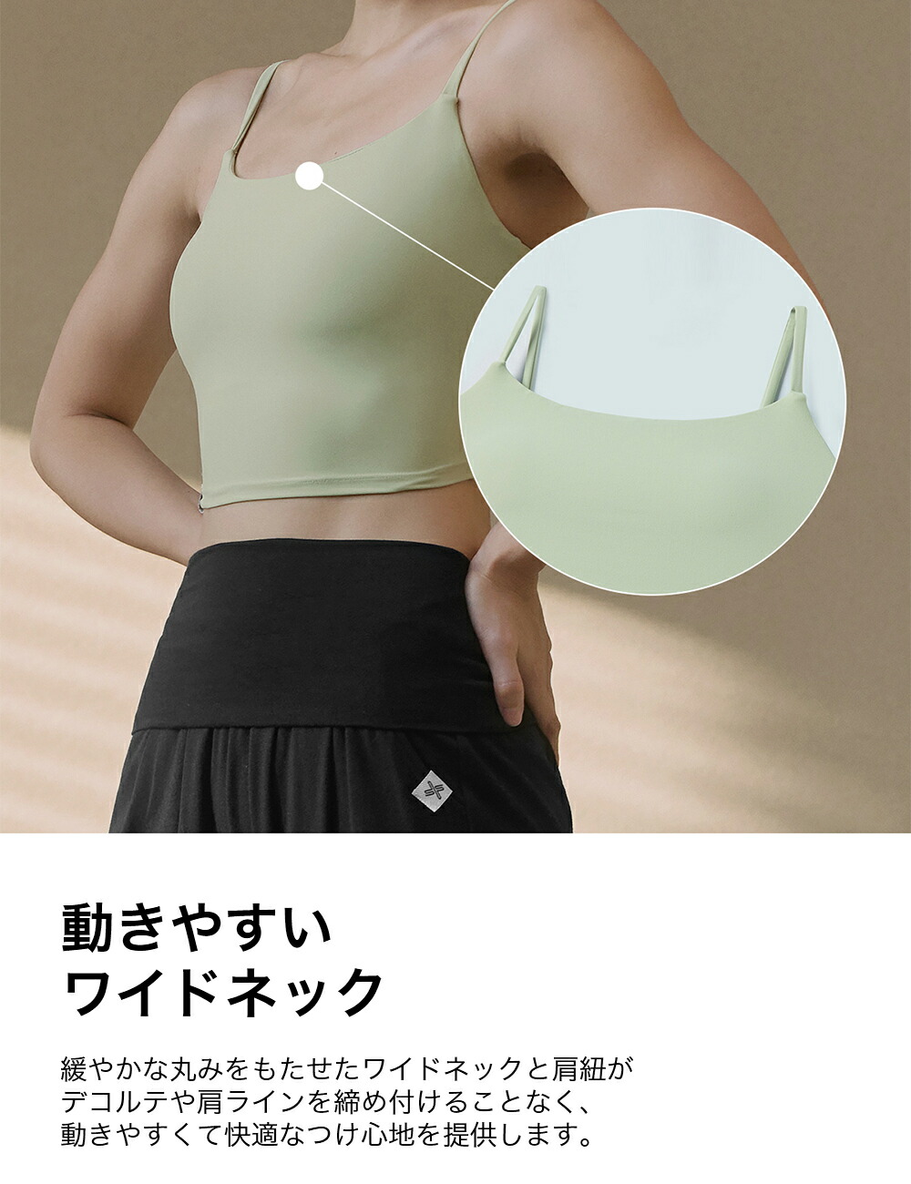 楽天市場】ゼクシィミックス xexymix ヨガ ブラトップ ヨガウェア