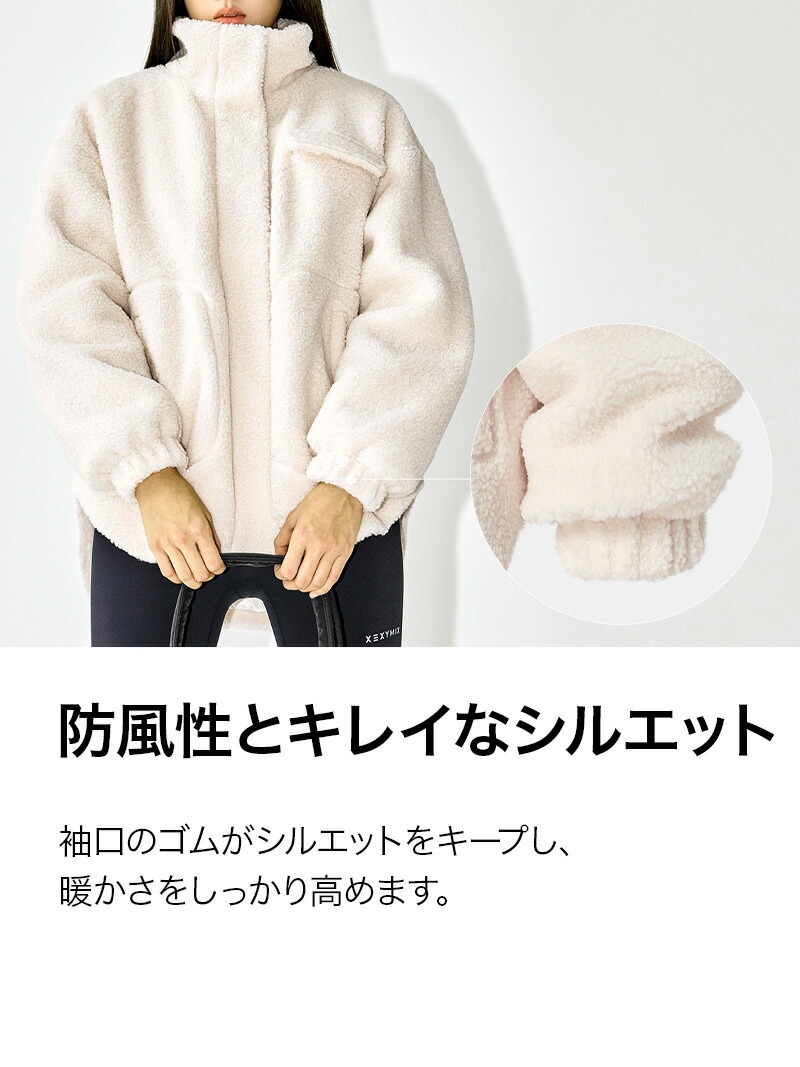 楽天市場】【OUTLET】ゼクシィミックス xexymix シェルパ ジャンパー