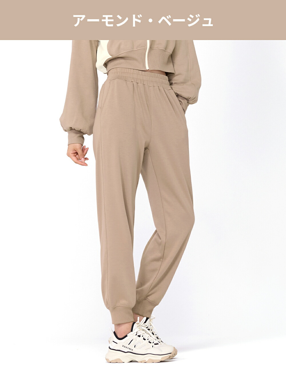 楽天市場】ゼクシィミックス xexymix ジョガーパンツ スウェットパンツ
