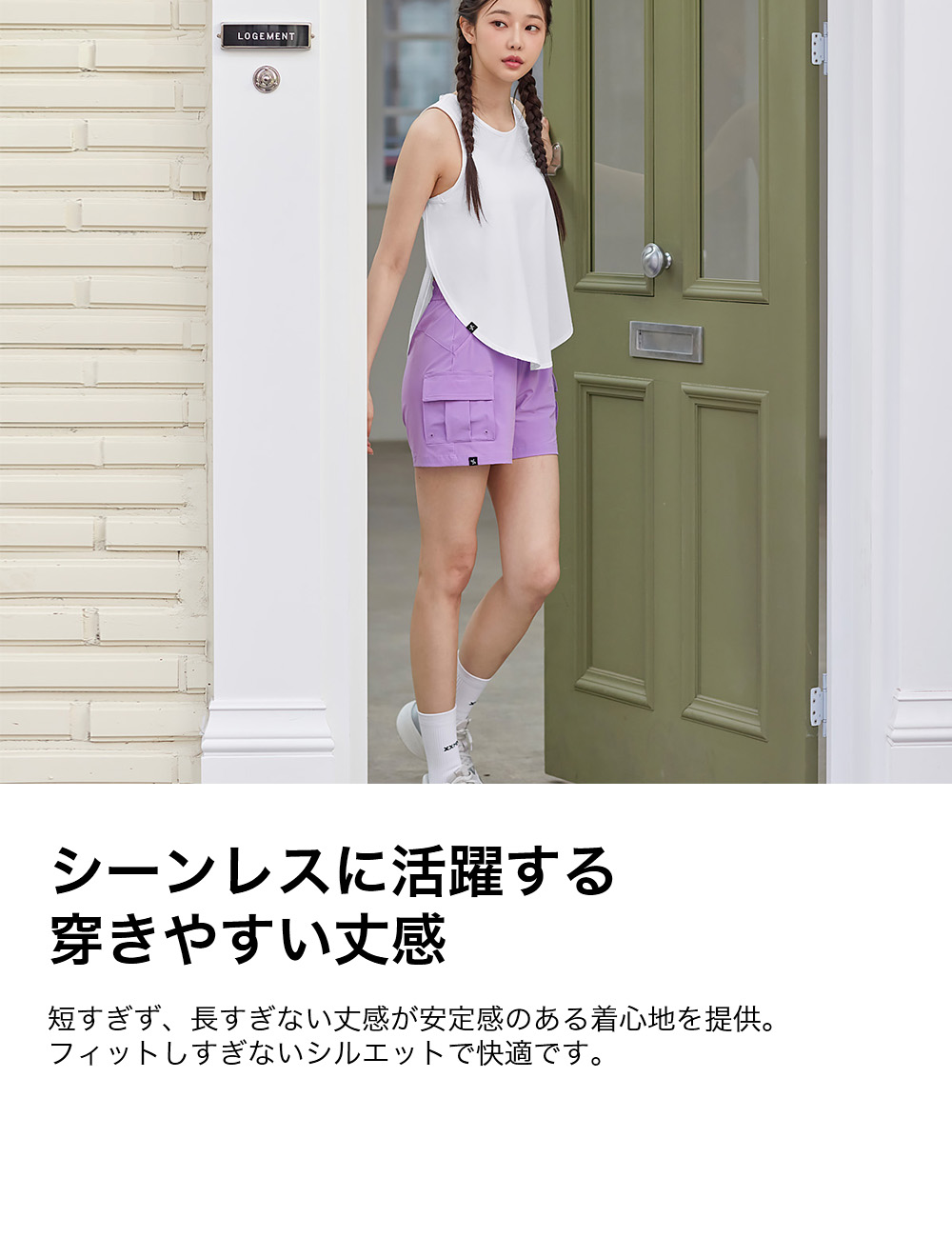 楽天市場】【OUTLET】ゼクシィミックス xexymix ハーフパンツ ショート