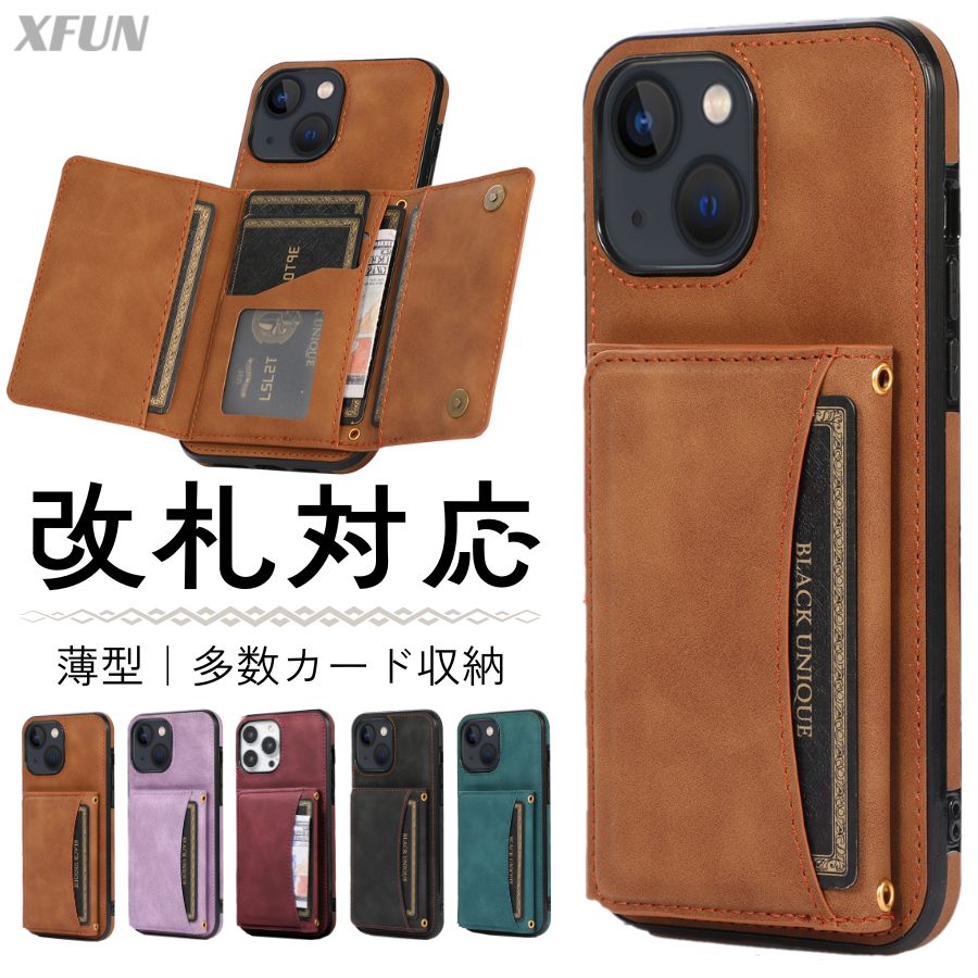 楽天市場】【改札対応】iPhone 13 ケース ポケット付き iphone 13 mini