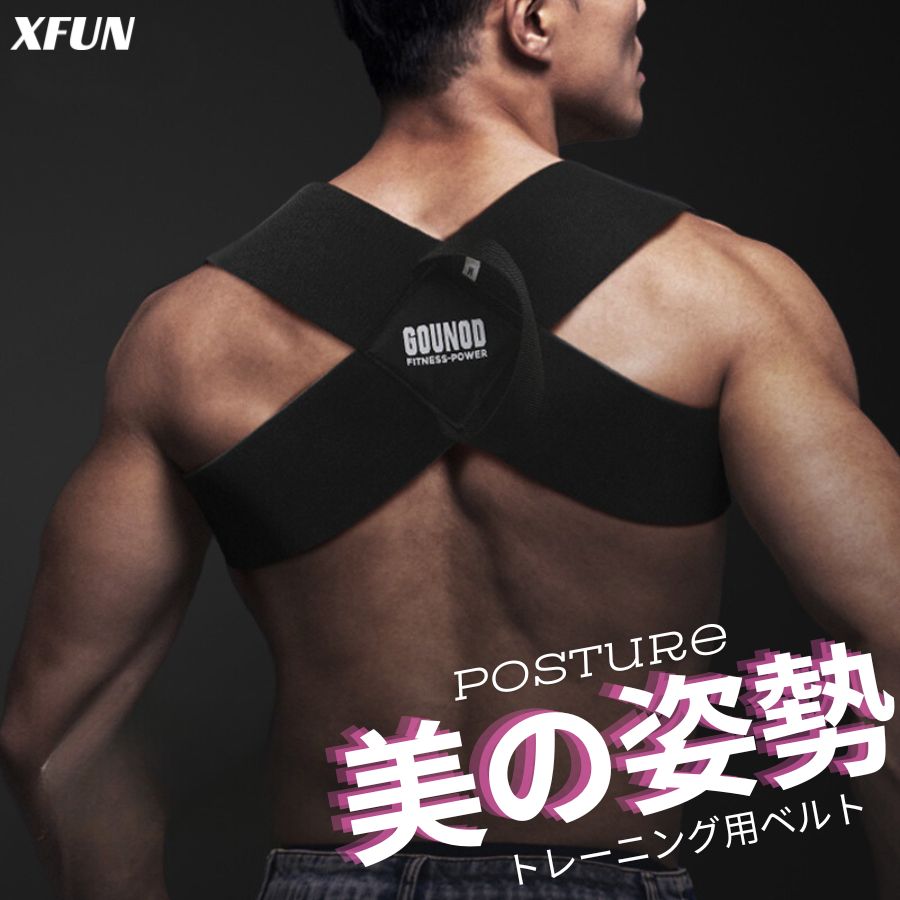 楽天市場】姿勢矯正 トレーニング リストラップ ベルト 肩矯正 姿勢