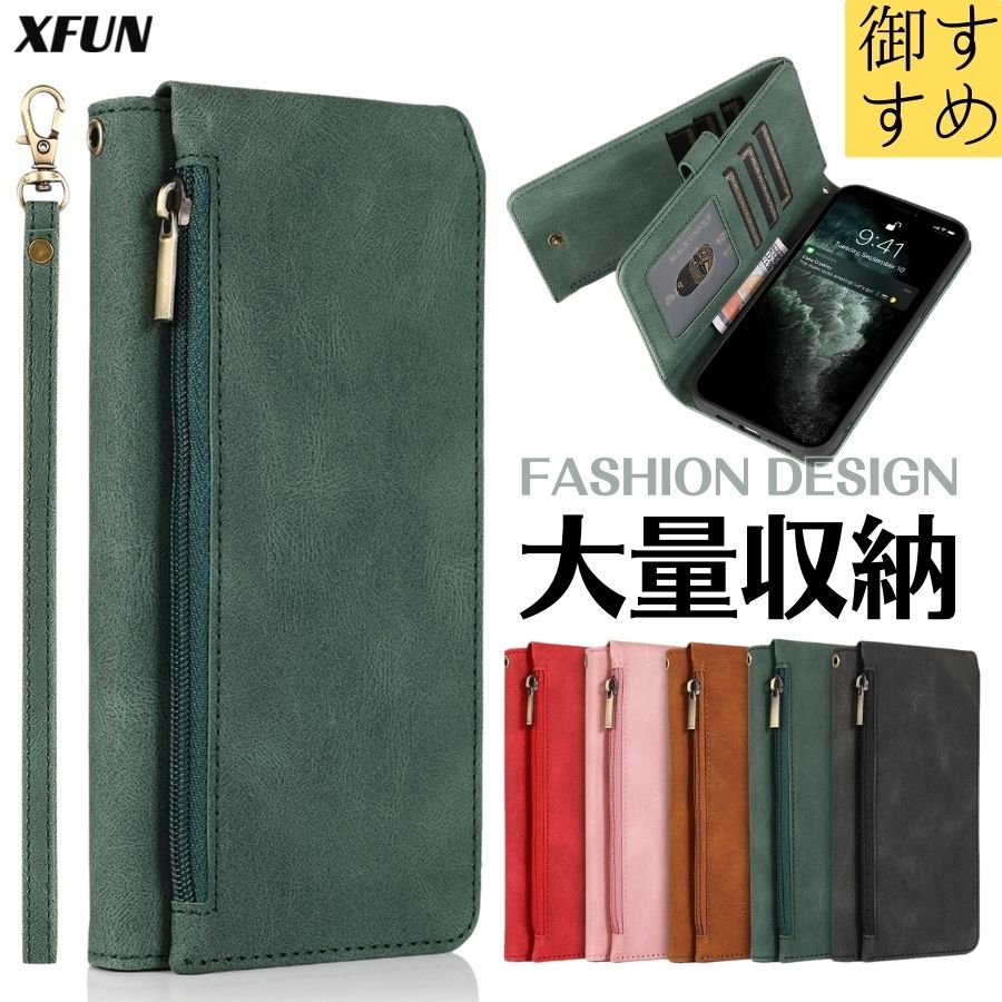 楽天市場】iPhone 12 手帳型ケース 大量収納 iPhone 12 ケース 手帳型