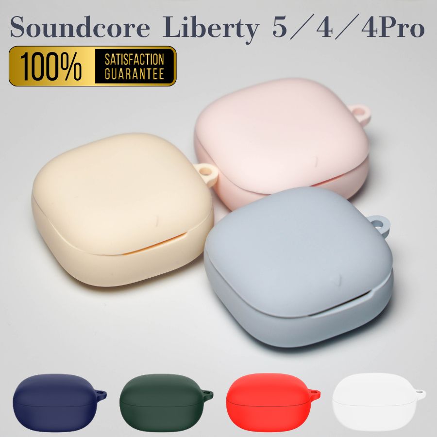 楽天市場】【交換保証】Anker Soundcore Liberty 5 ケース Soundcore