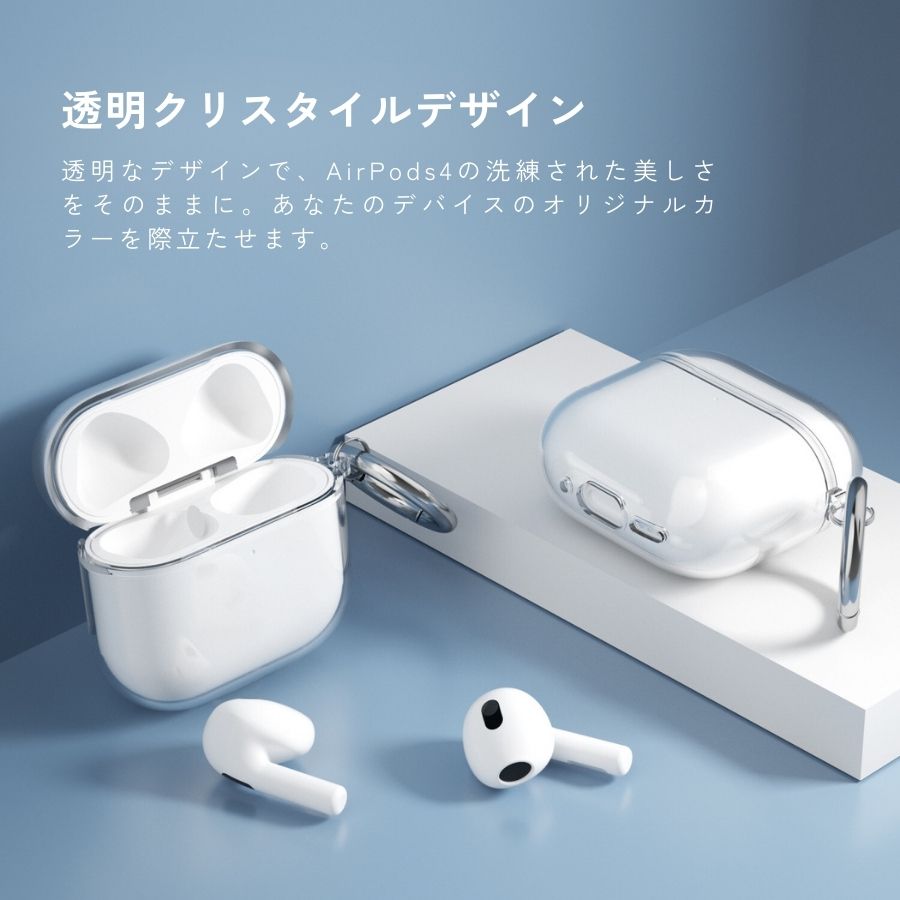楽天市場】【厳選｜日本企業】AirPods 4 ケース ソフト クリア AirPods
