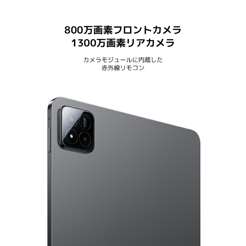 楽天市場】Xiaomi Pad 7 タブレット 8G+128G Snapdragon 7+ Gen 3 3.2K