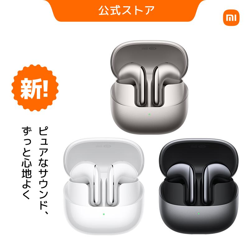 楽天市場】Xiaomi Buds 5 イヤホン AI ノイズリダクション Harman
