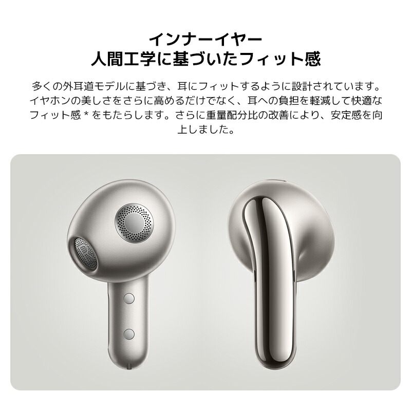 楽天市場】Xiaomi Buds 5 イヤホン AI ノイズリダクション Harman