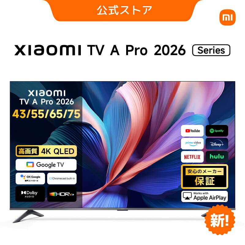 43インチ スマートtv」の人気商品一覧 | 安い商品を通販サイトから探す
