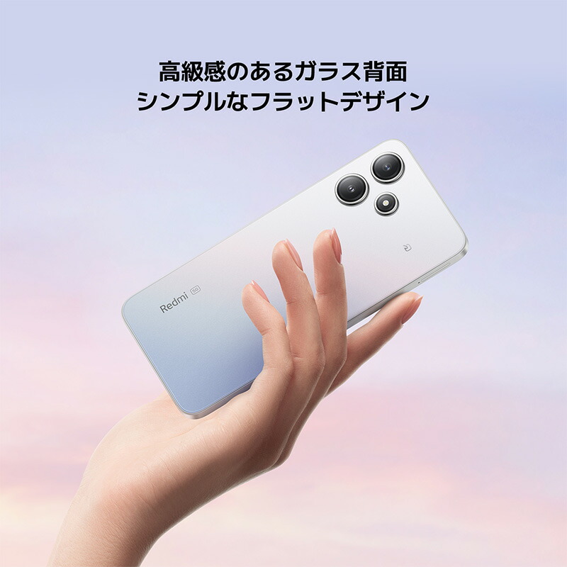 楽天市場】Redmi 12 5G 4GB+128GB プレミアム 質感 8.2mm 薄型 5000万