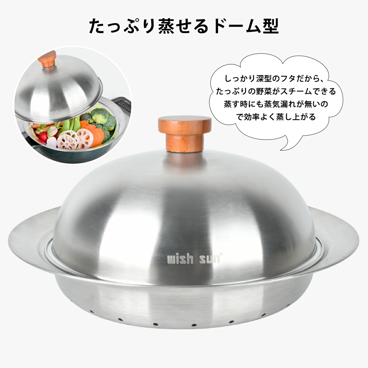 楽天市場】【5％クーポン配布中！】蒸し器 ステンレス 蒸し皿ドーム型