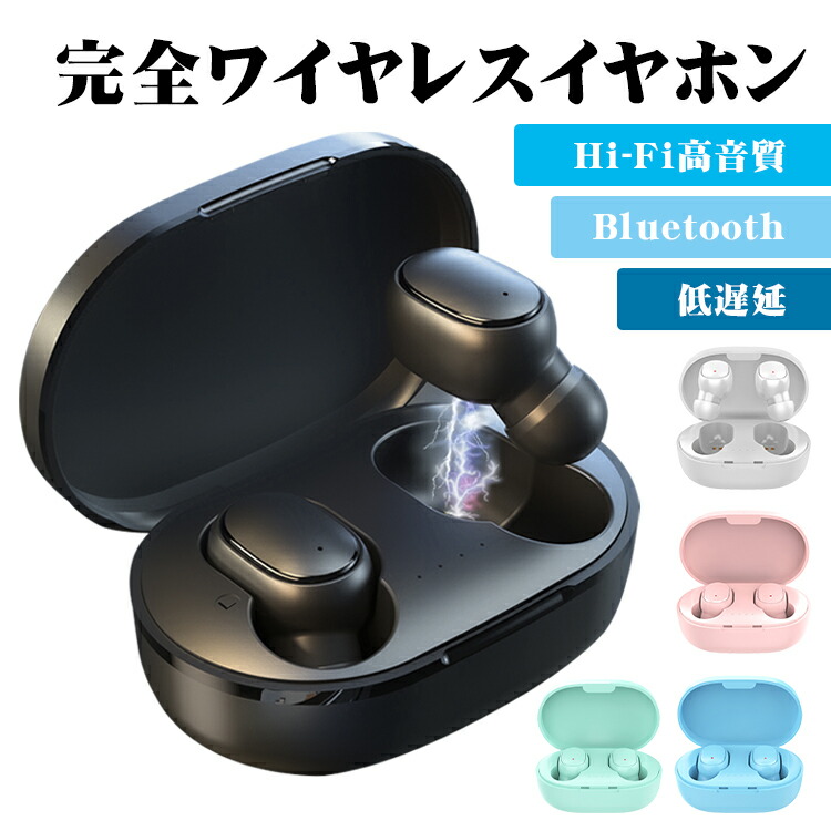 楽天市場】ワイヤレスイヤホン Bluetooth ブルートゥース イヤホン 両