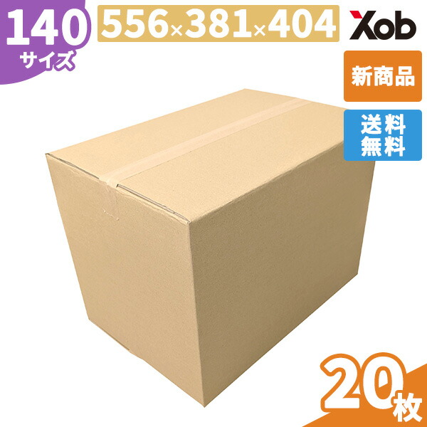 楽天市場】【個人宅配送可能！】140サイズ ダンボール(556x381x404) 20