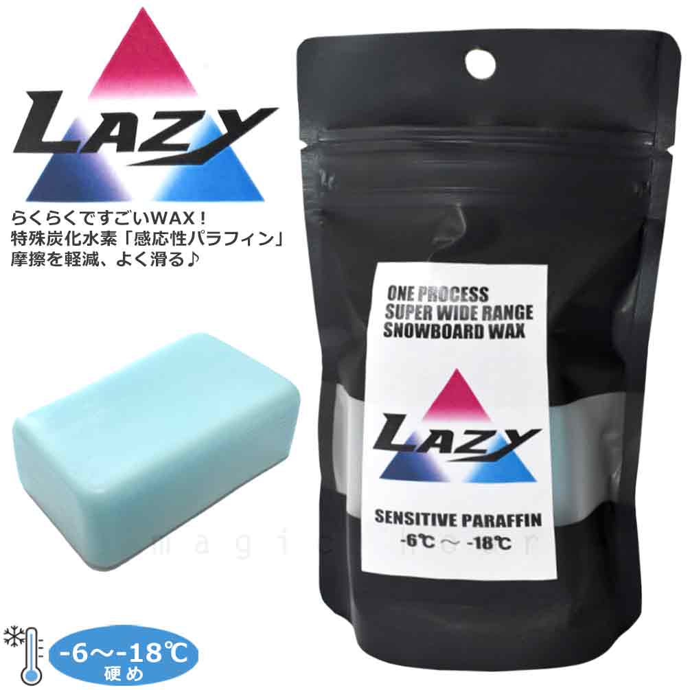 bp-lzwax-blue.jpg
