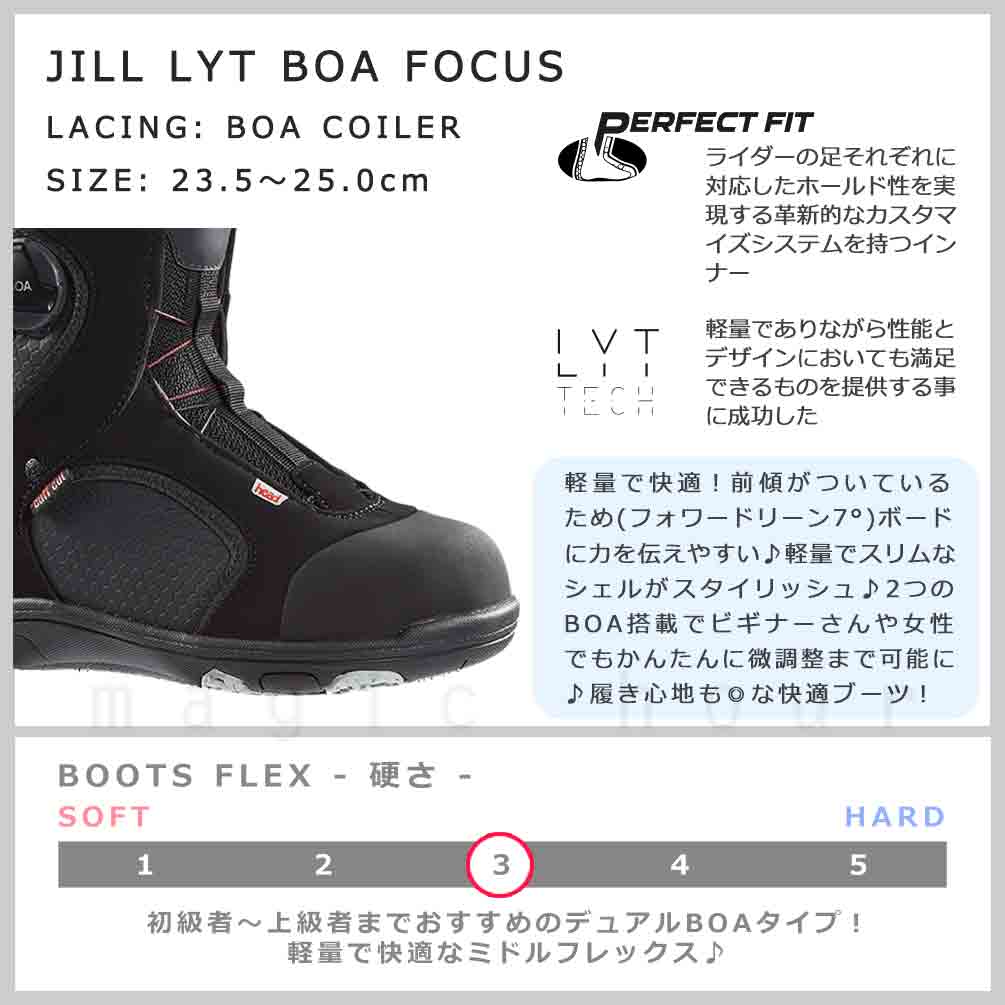 楽天市場】スノーボード ブーツ BOA レディース HEAD ヘッド JILL LYT
