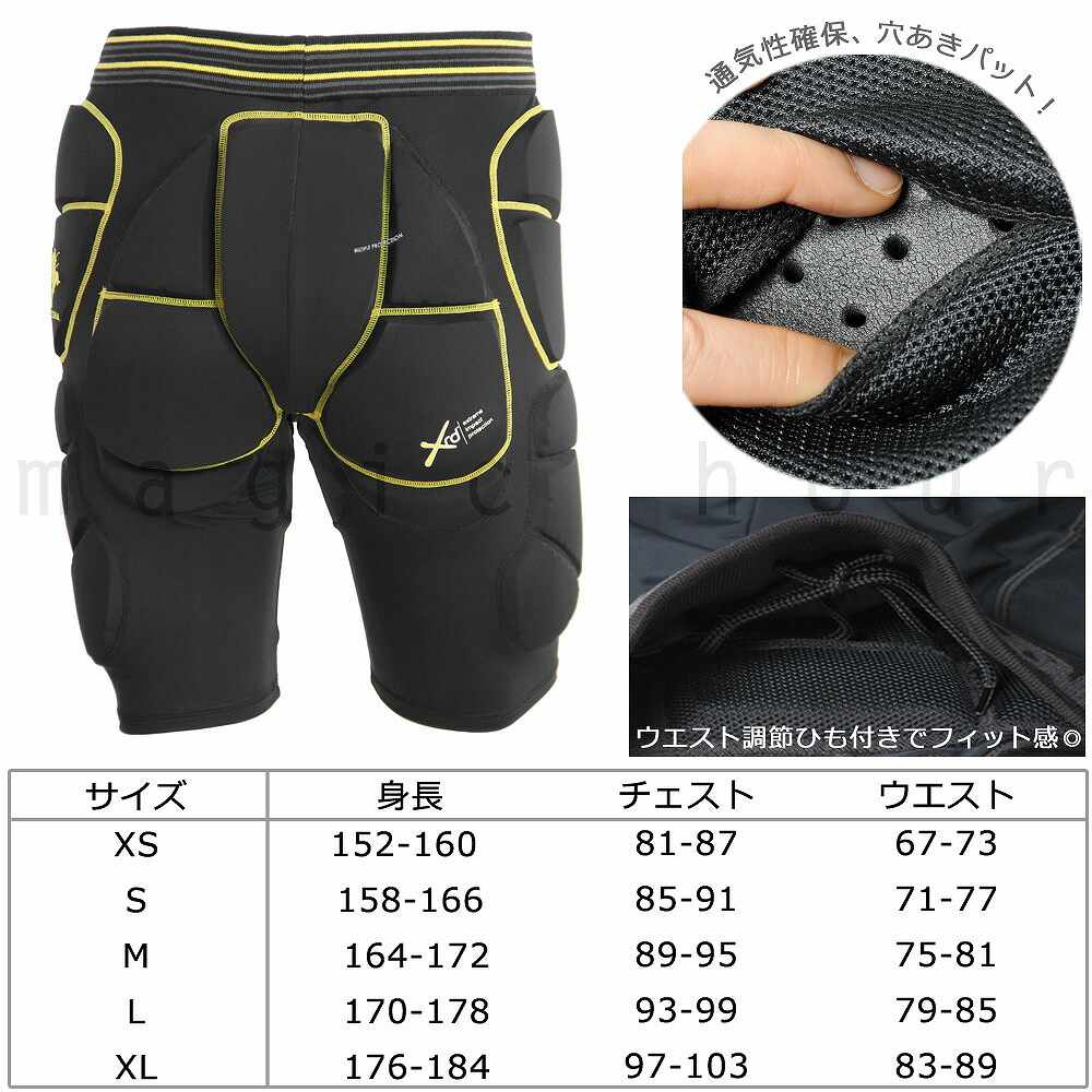 楽天市場】スノーボード ヒップ プロテクター 鎧武者 YOROI MUSHA