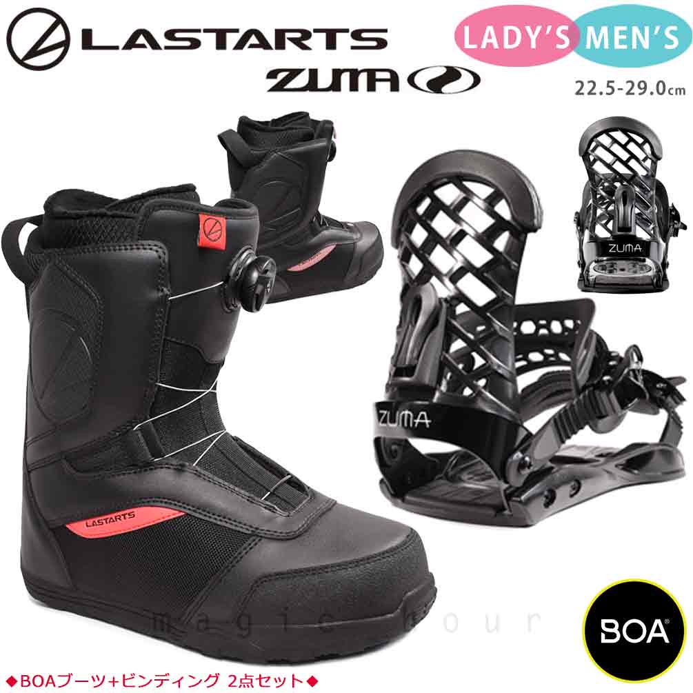 楽天市場】スノーボード ビンディング BOA ブーツ 2点セット スノボー